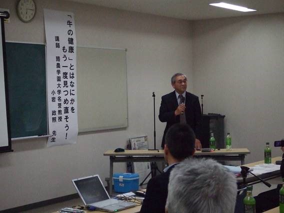 4月24日 深川市にて「牛の健康」をテーマにした小岩政照酪農学園名誉教授(当社顧問)の講演会を開催しました。