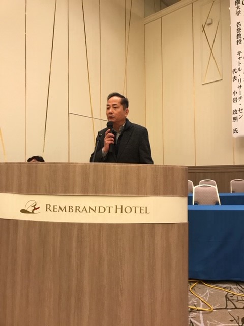 大分畜産Net 鼓動 スキルアップ研修会に参加
