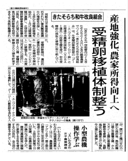金川弘司先生の記事がクオリテイ2月号に掲載されました。